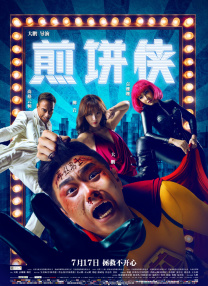 欧美精品一区在线看